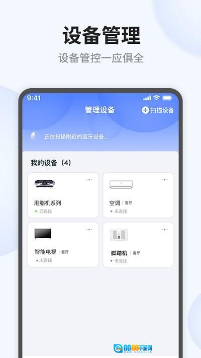 语点智能通用版图3