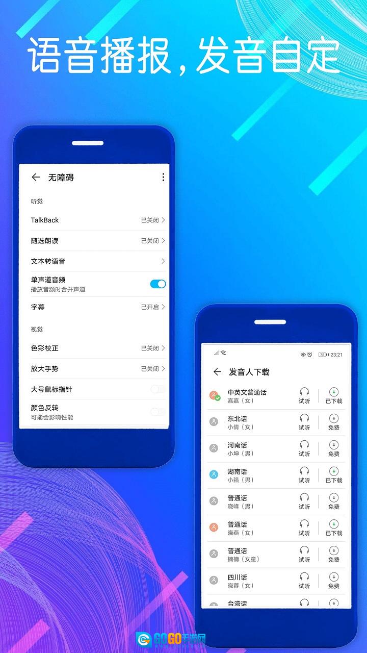 自动点击模拟器正版图3