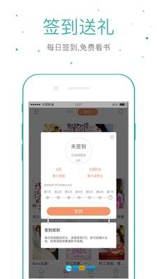 仓鼠阅读最新版图1