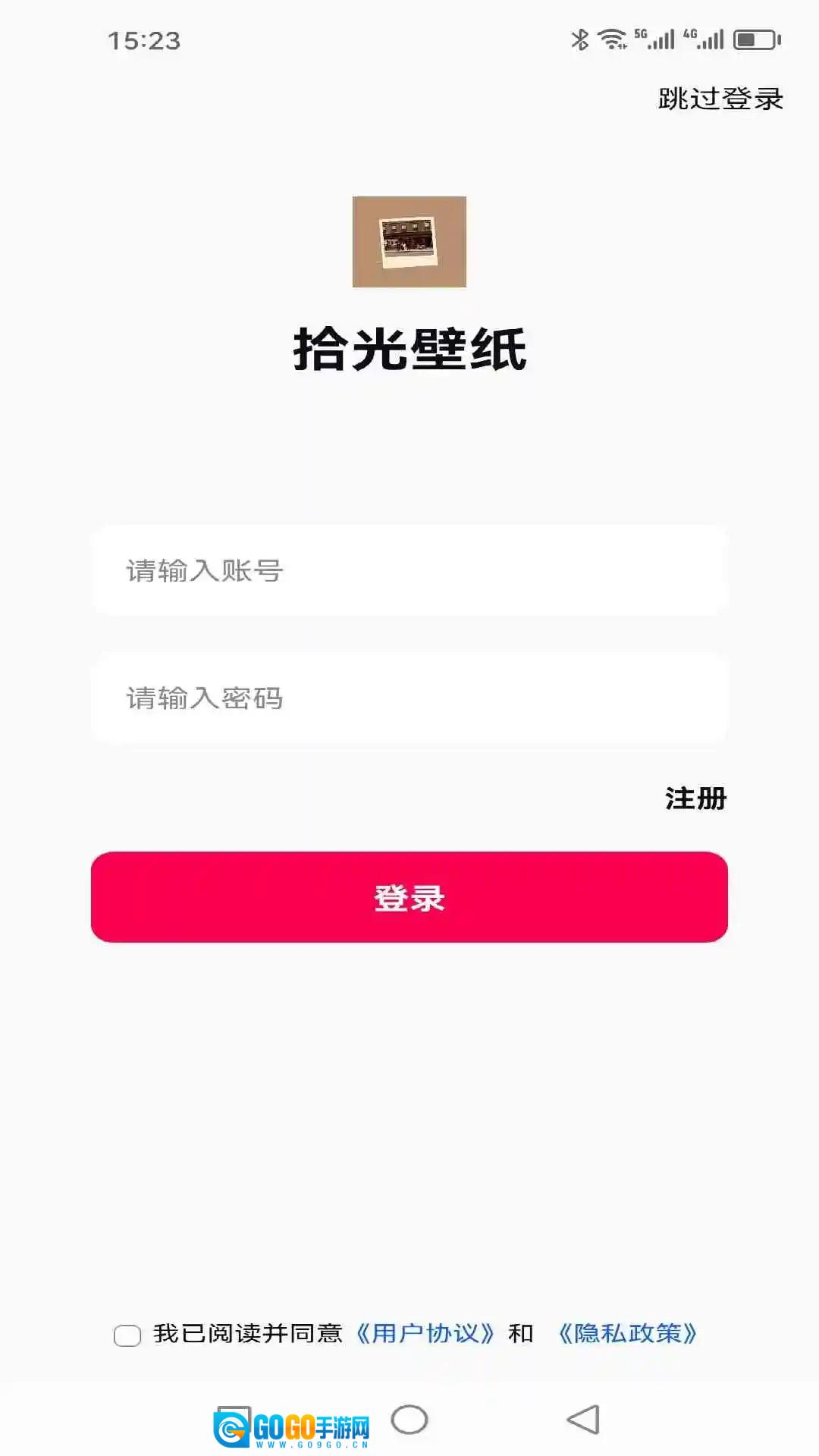 拾光壁纸安卓官方版图3