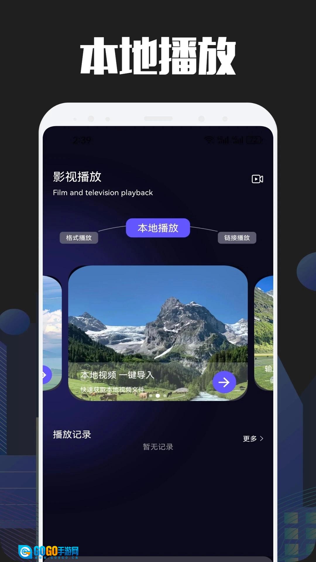 懂得影视通用版图1