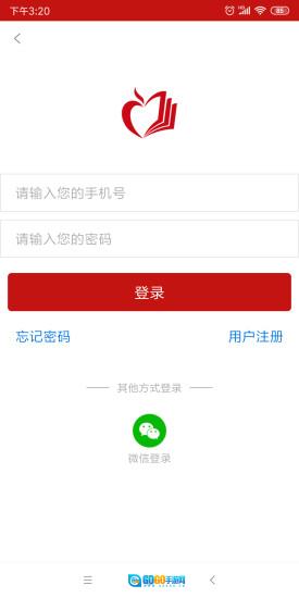 荆楚乐龄最新版图4
