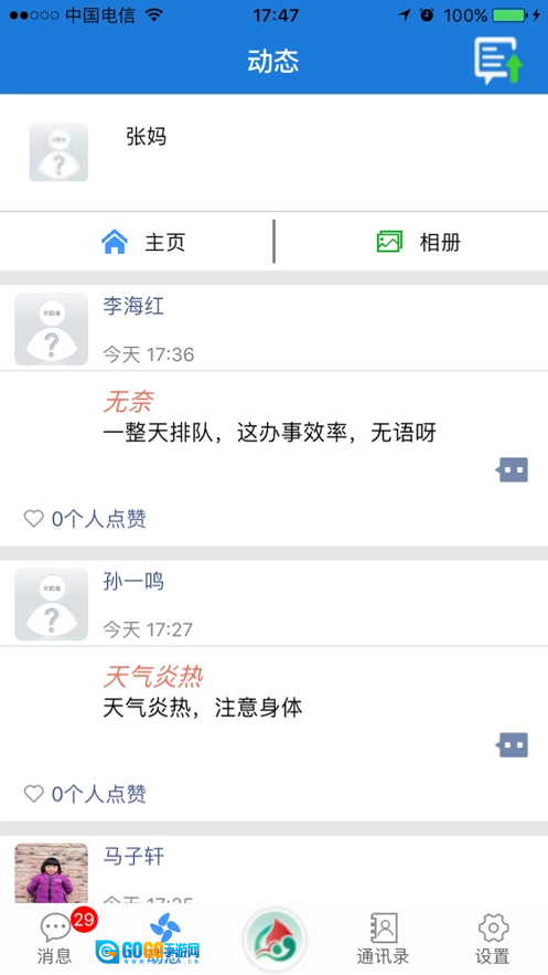 云海在线最新版图4