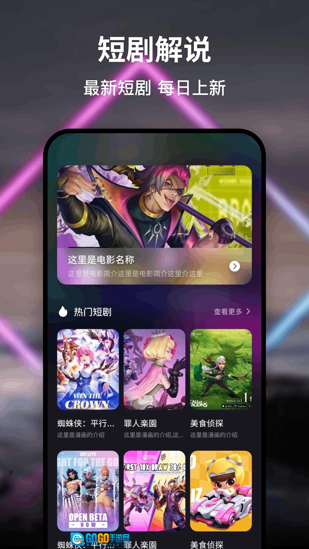 鸭梨鸭梨动漫新版图1