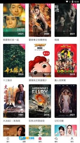 聚富影视手机正版图3