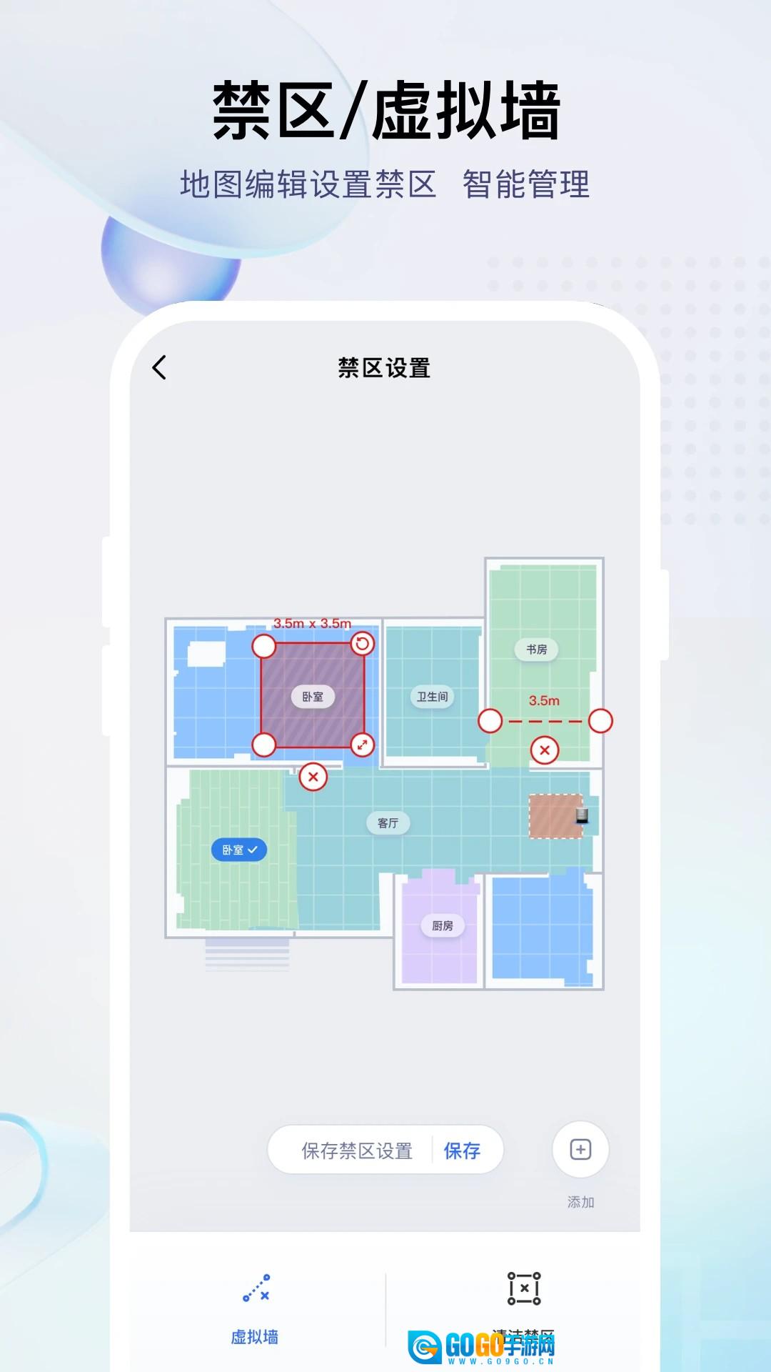 小飞官方版图3