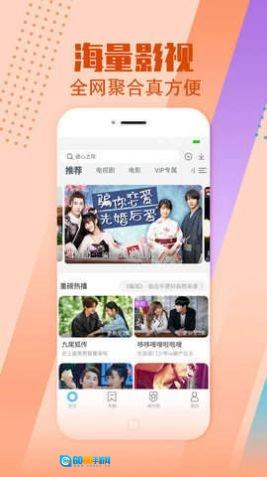 小布生活影视最新免费版图3