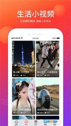花季原版图2