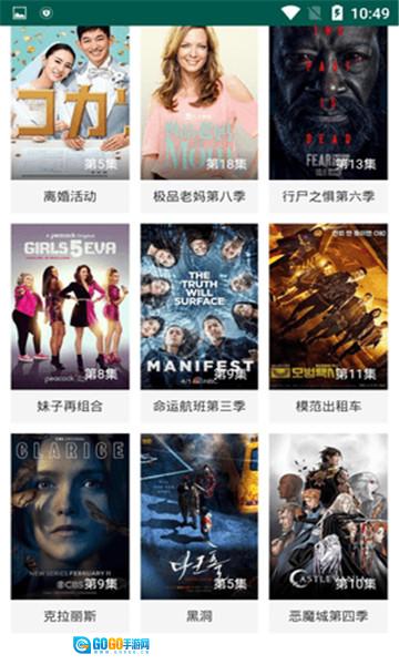 在线之家原版图1