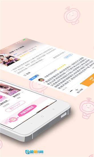 91动漫免费版图2