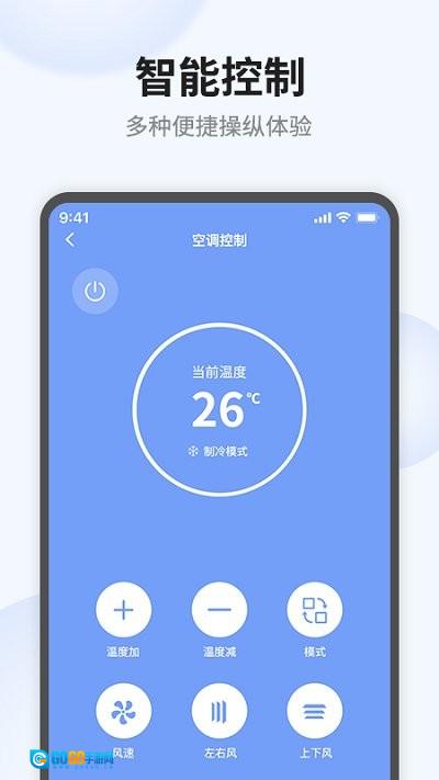 语点智能通用版图2