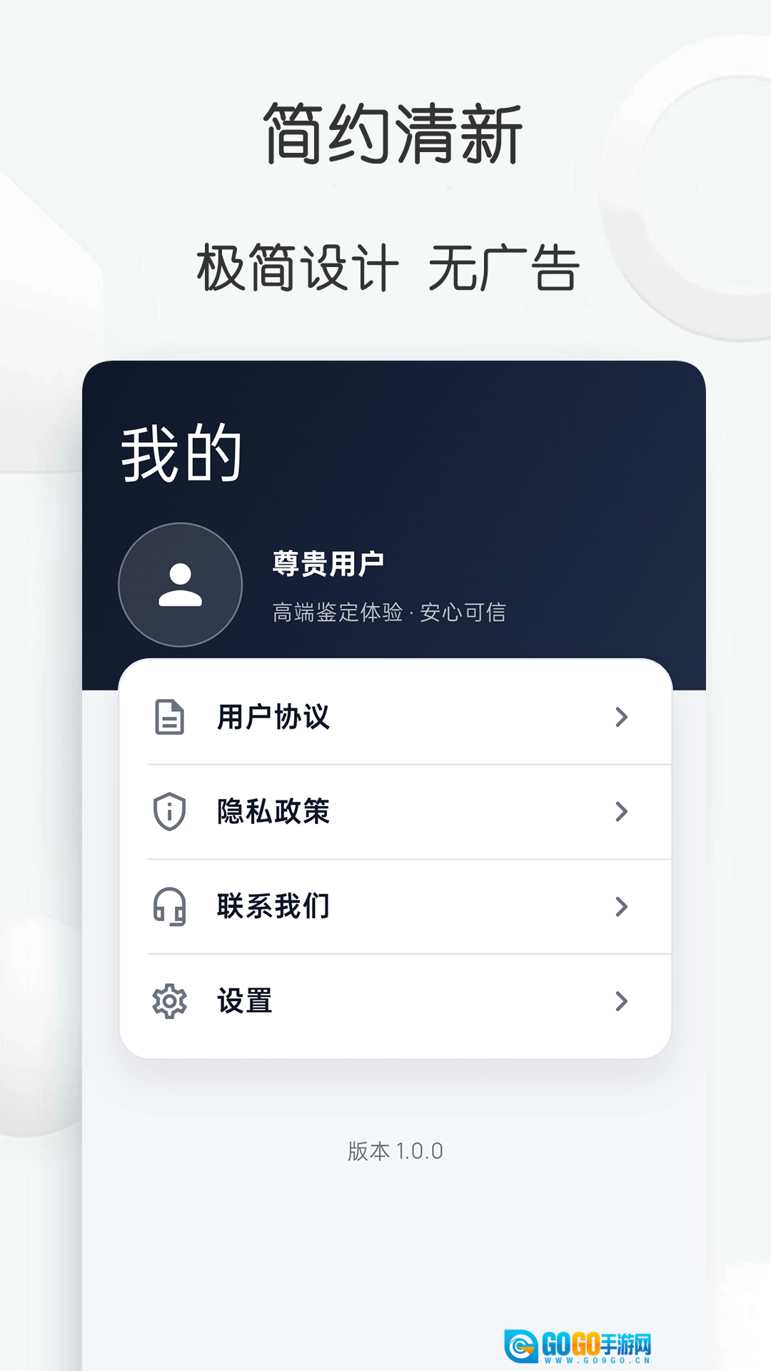 查查真伪安卓版图4