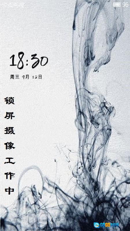 锁屏摄像最新版图3