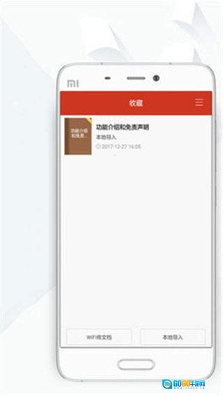 顶点小说去广告版图3