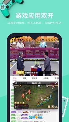 vmospro去广告版图2