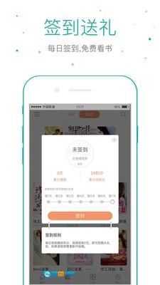 仓鼠阅读最新版图3