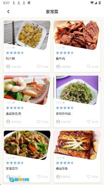 萌厨房手机正版图4