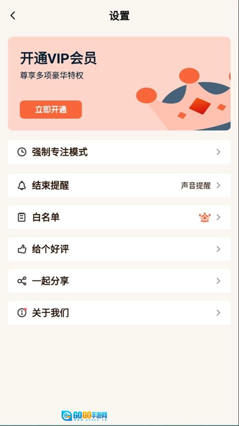 专注面馆安卓直装版图2