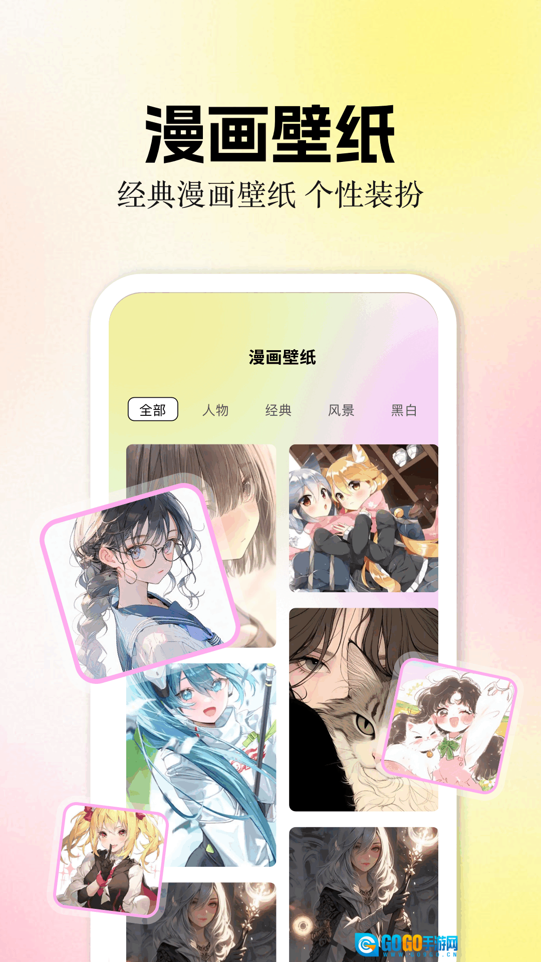 零界绘免费版图2
