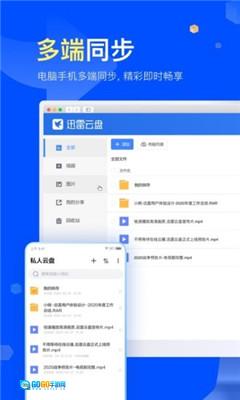 杏吧免费版图2