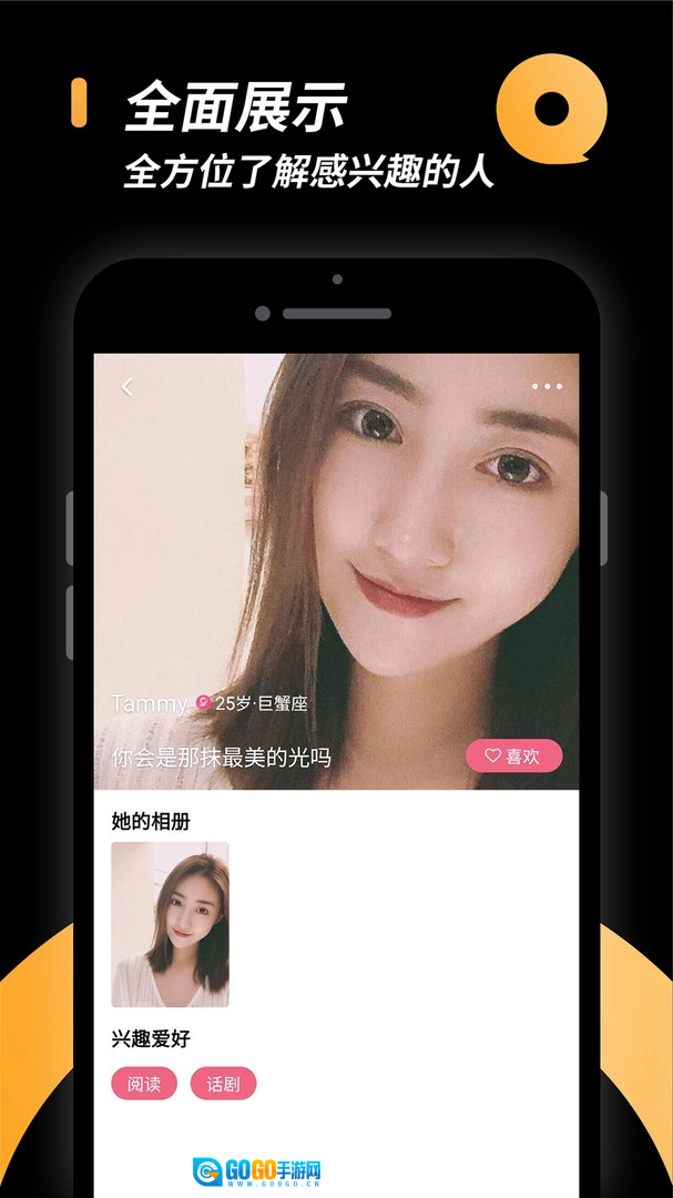 小圈安卓免费版图1