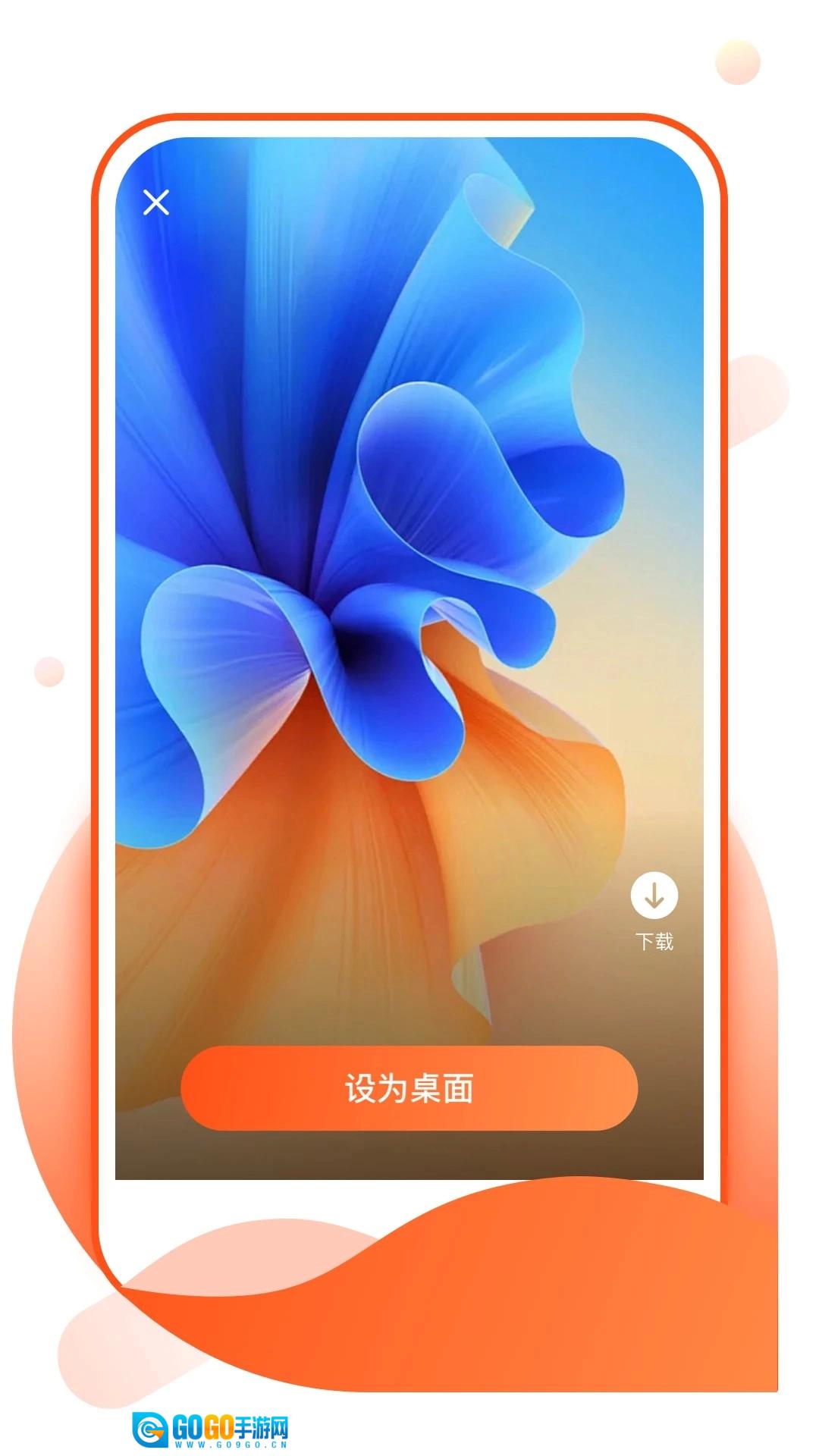 奶酪壁纸官方最新版图1