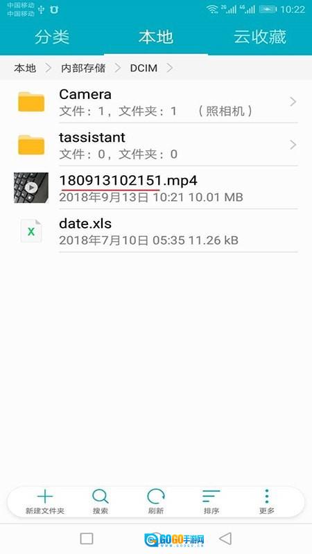 锁屏摄像最新版图1