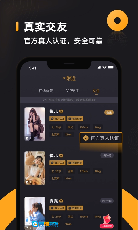 小圈安卓免费版图4