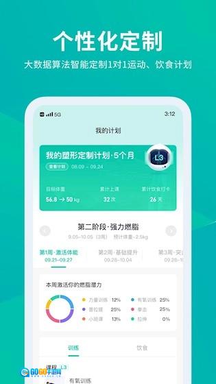 懒人Club官方版图3