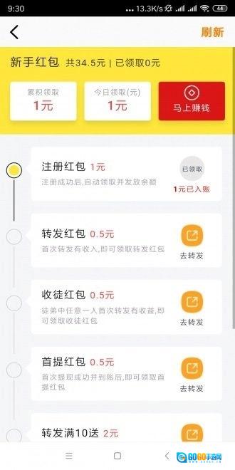 金牛网安卓官方版图2