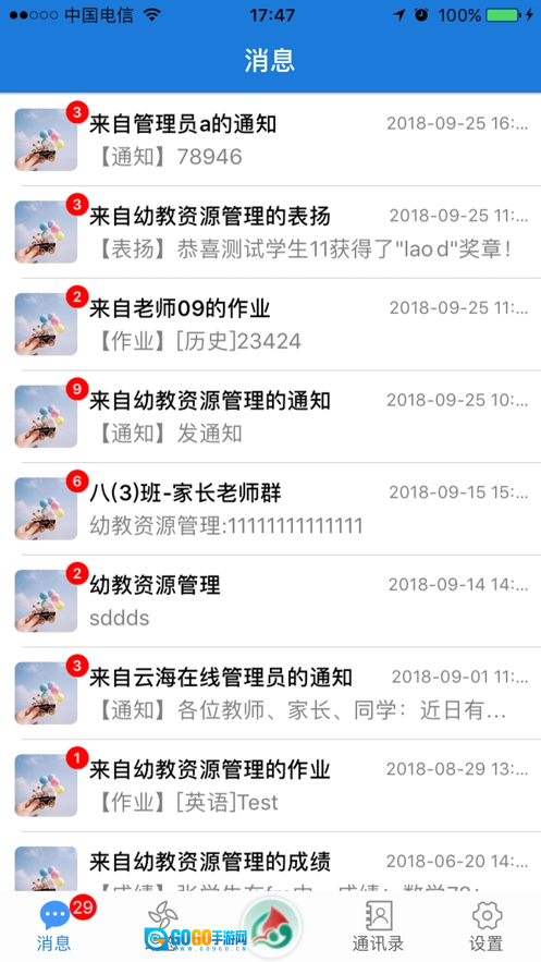 云海在线最新版图2