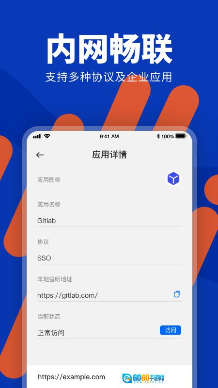 端隐安全浏览器最新版图3