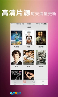自由岛手机免费版图1