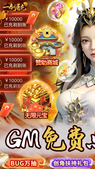 一剑屠龙(1)