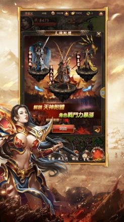 1.85复古合击传奇手游(2)
