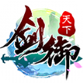 剑御天下0.05折