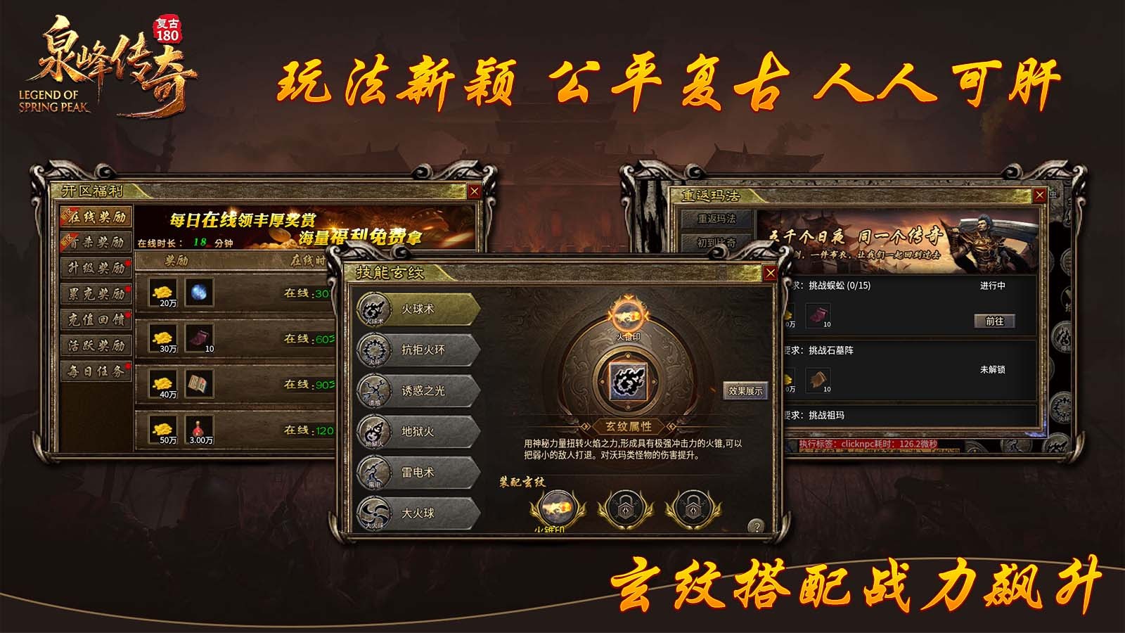 泉峰180小极品图3