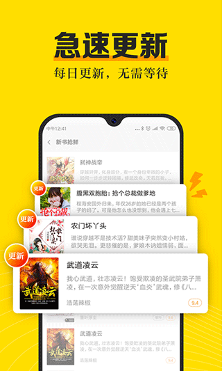 米阅小说(2)