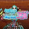 初音未来歌姬计划官网版