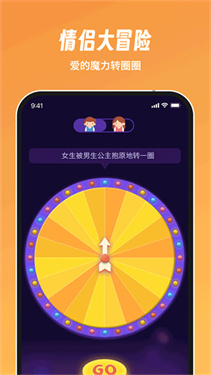 dofm情侣飞行棋高阶版(1)