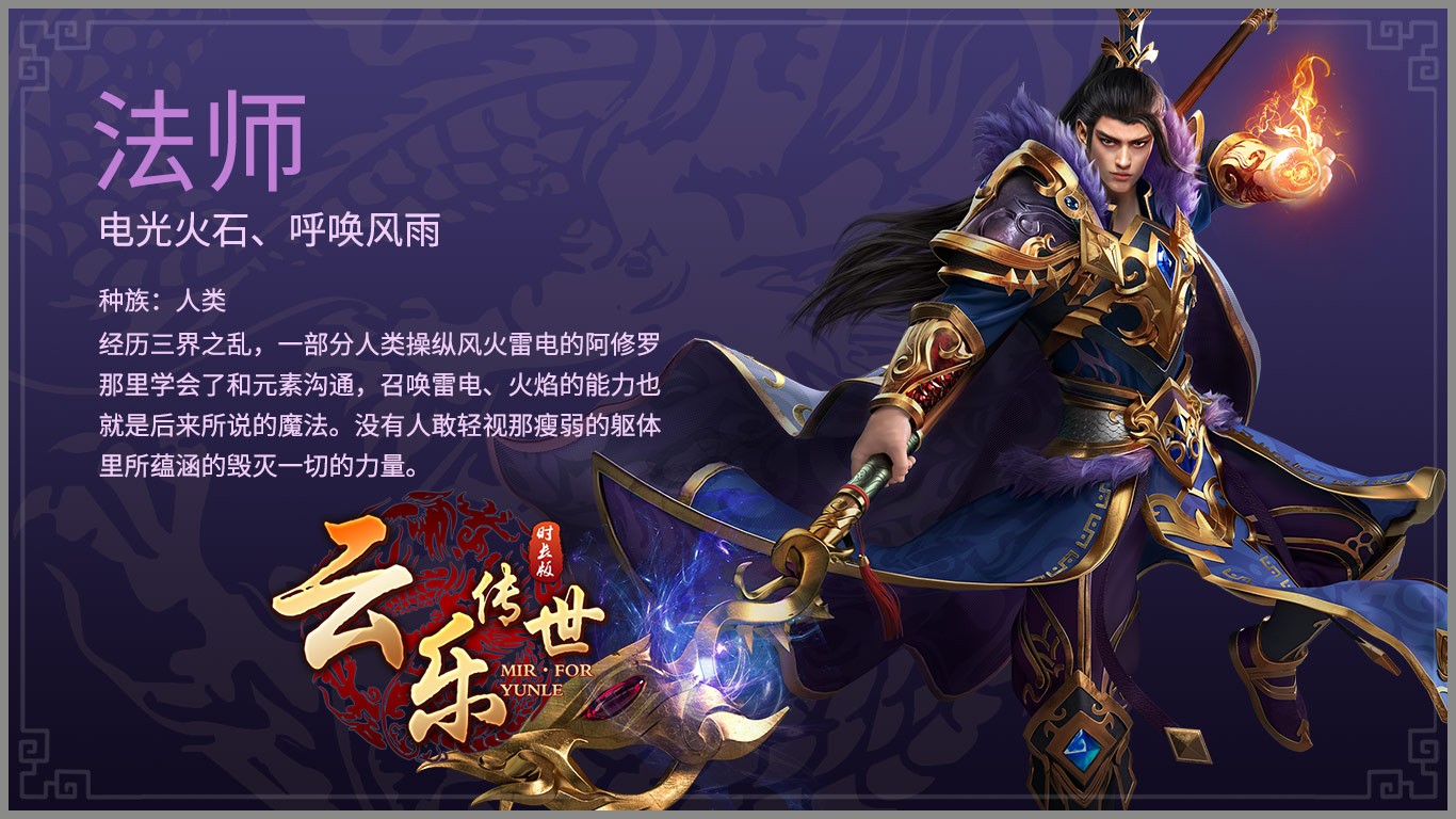 云乐传世时长版图4