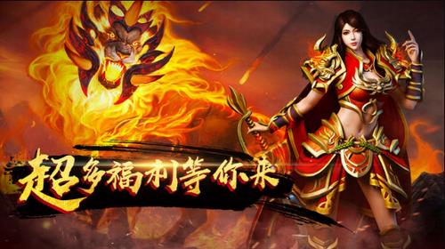 逍遥传奇最新版图1