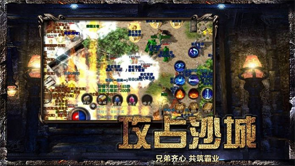 复古传奇176盛大正版图3