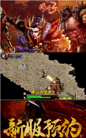 怀念传奇月卡版图1