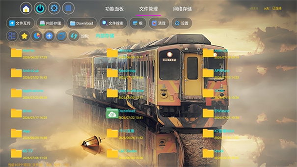 YTV助手(1)