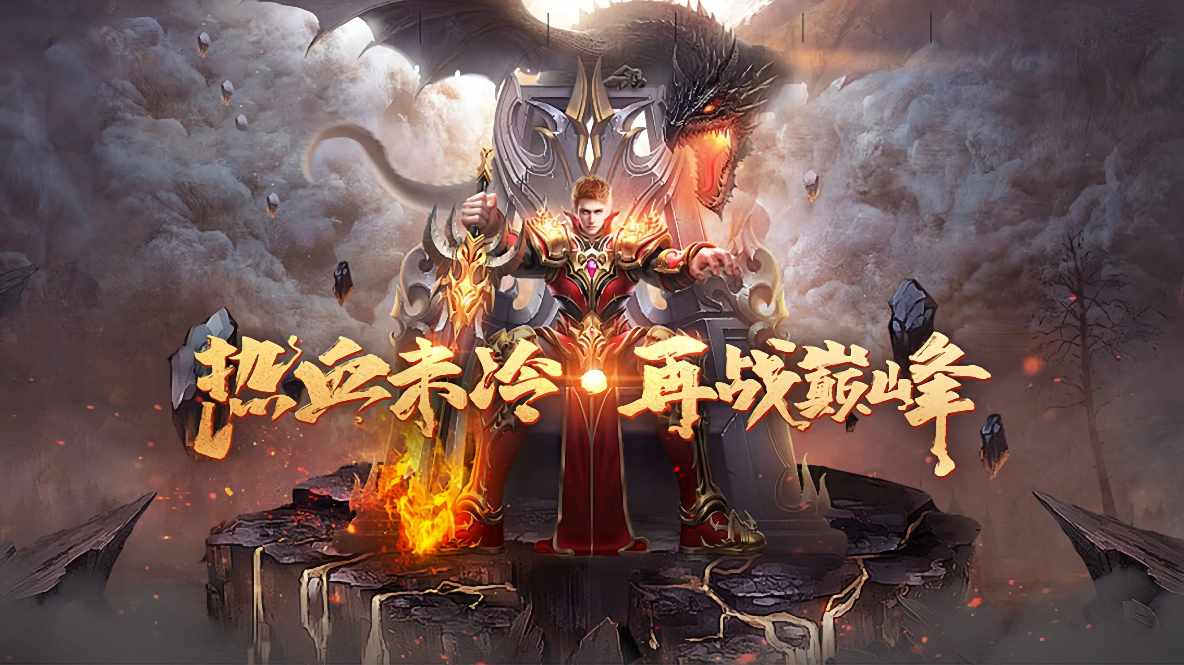 玛法皇城游戏大全