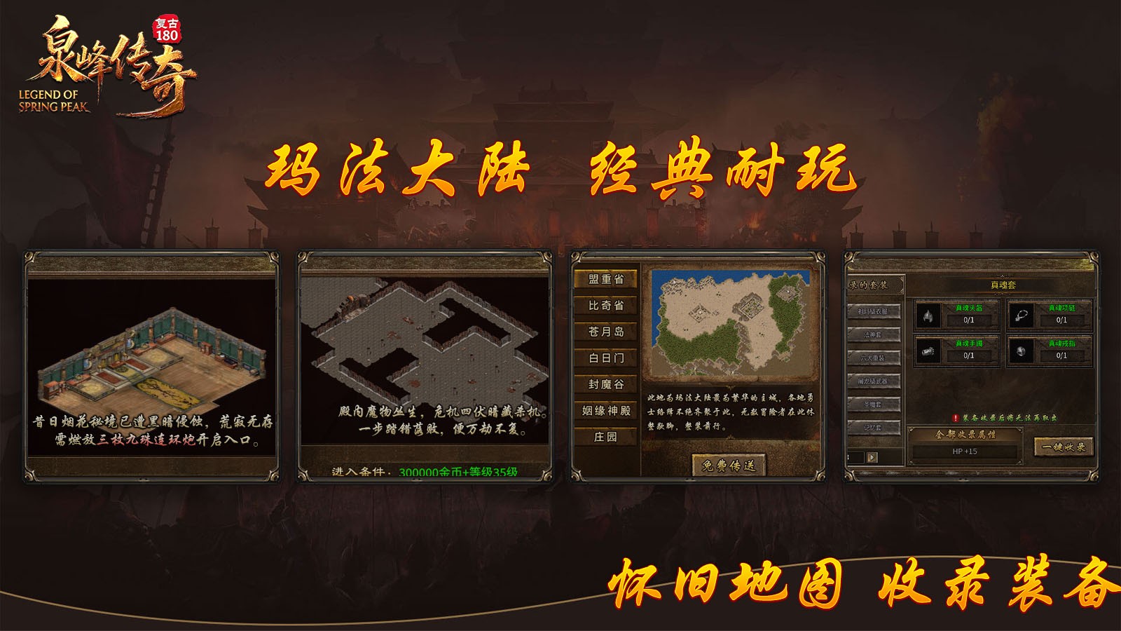 泉峰180小极品图2