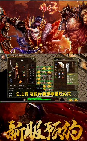 怀念传奇月卡版图3