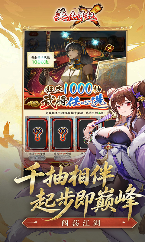 英杰并起0.1折(3)