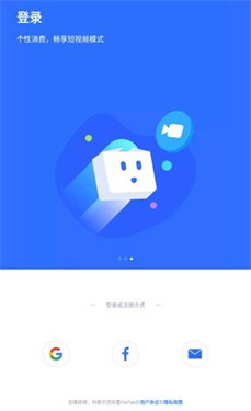 PikPak网盘(1)